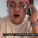 [백수탈출] 강남 판타스트릭 태초의신부 : 이브프로젝트 방탈출 후기
