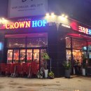 화성호프 이미지