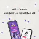 디어컴퍼니