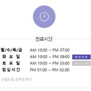 조은플러스치과의원 이미지