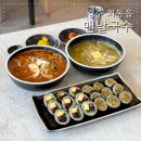 경주외동맛집 맨날국수 진한 배말칼국수 톳김밥 땡초김밥 조합으로 먹은 후기