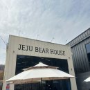 제주 모임하우스 | 아기랑 가기 좋은 분당 근교 대형 카페 제주 베어 하우스 내돈내산 후기