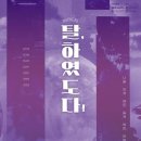 부평문화재단-부평아트센터 이미지