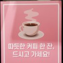 아리따움제주삼화점 이미지