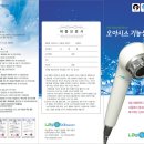 주식회사 엘비 이미지