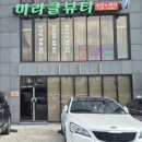 정관 피부관리 [미라클뷰티] 효과 좋은 윤곽관리 전후사진 후기