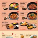 미소야일산