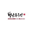 푸줏간 이미지