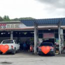 (주)형제자동차정비 이미지