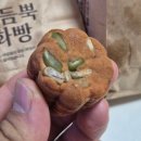 문막읍 원문로 | 문막휴게소 씨앗듬뿍국화빵 가격과 맛 후기 [고속도로 휴게소 간식]