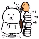 디무드