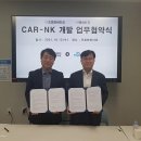 (주) 자연바이오 이미지