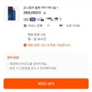 블루통상 | <내돈내산> 블루라벨 말띠 에디션 실구매 후기｜데일리샷 어플로 CU 픽업 36만9천원 실구매 + 발도장...