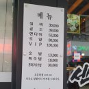 센다이참치 이미지