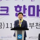 부천시여성청소년센터 이미지