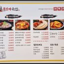 무보까국밥(감삼점) 이미지