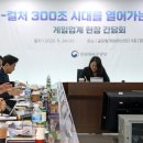 (주)한국게임펀드 이미지