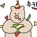 뚱굴이네 이미지