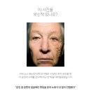 톤밸런스 이미지