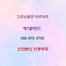 이범형탁구클럽