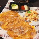 동양맥주 티스토리