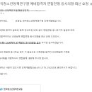 한국청소년정책연구원 면접 후기