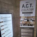 신림 스터디카페 추천 | 스페이스액트 2주 체험 솔직 후기 (뷰 맛집 공부 공간)