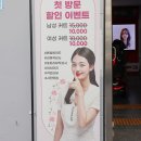 론썸헤이드 개봉역점
