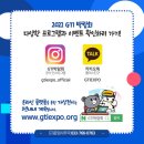 (주)단정바이오