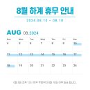 (주)유디라이프케어 이미지