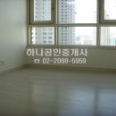 센트럴하나공인중개사사무소 이미지