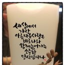 캘리스토리 이미지
