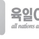 육일기업