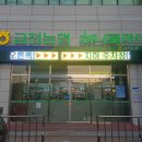 혁신마트 이미지