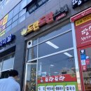 터미널스넥 이미지