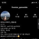 파이브스타_간월도점