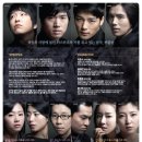 [뮤지컬] 달콤한 인생 - 2010.07.11