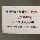 김현주토탈뷰티