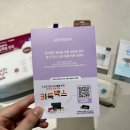 케이링 | 마더케이 키득박스 : 26년 6월 당첨 후기, 마더케이 키득박스 당첨 후기