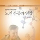 국제스피치평생교육원 이미지
