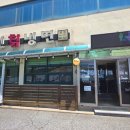 예천칡냉면 - 여주시 강변북로 81 | 예천칡냉면