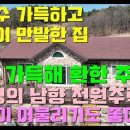 서산현대공인중개사사무소 이미지
