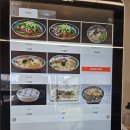 능소비빔국수 이미지