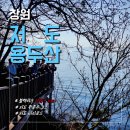 조밭 공영주차장 이미지