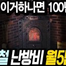 리치보일러 이미지