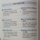 (주)에이그라운드