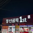 더싼통신 이미지