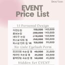 (연)브로우 이미지