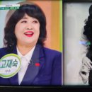 희자매 이미지