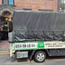 씨유동작상도원룸점 | 상도동 원룸이사/반포장이사 후기 (이사비용.입금내역)
